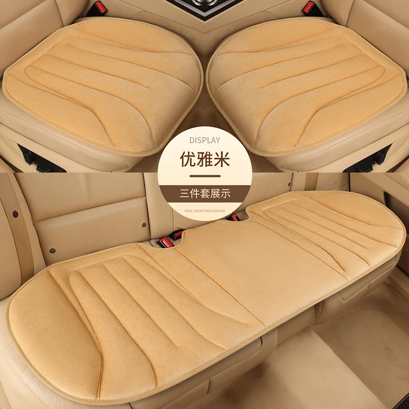 荷兰绒毛绒冬季亲肤保暖汽车坐垫防寒保暖全车通用汽车坐垫三件套