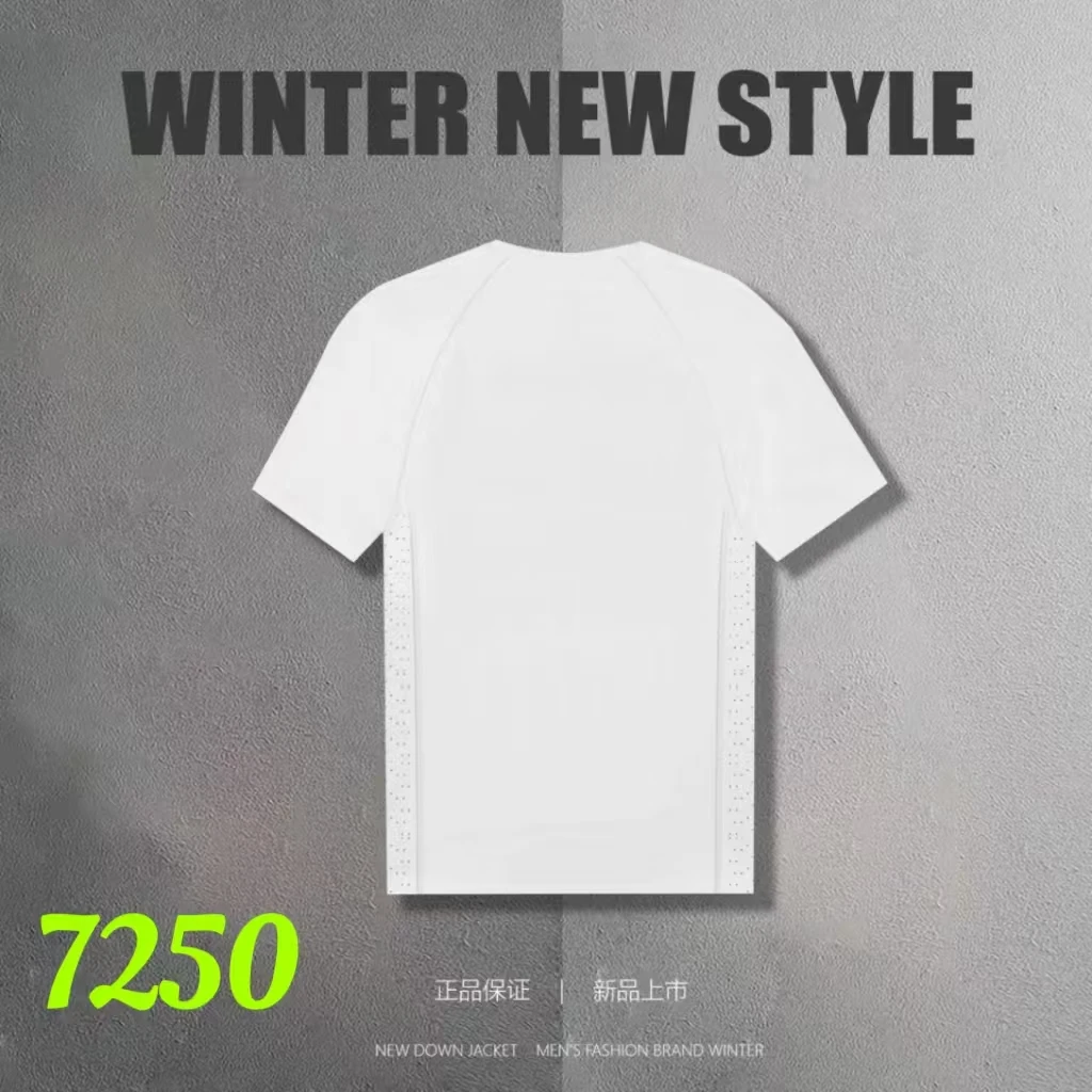 男女同款打底速干短袖高级感（7250）