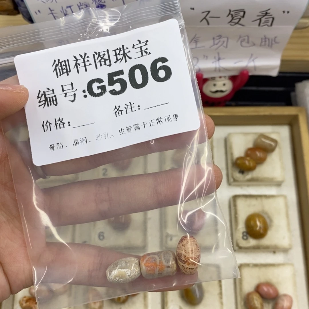 合金硅化珊瑚戒指此****贝