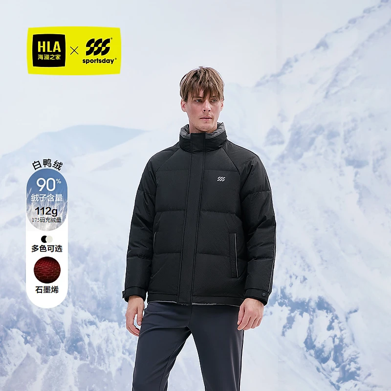 【石墨烯里布】HLA海澜之家运动sportsday羽绒服男冬24新款鸭绒男