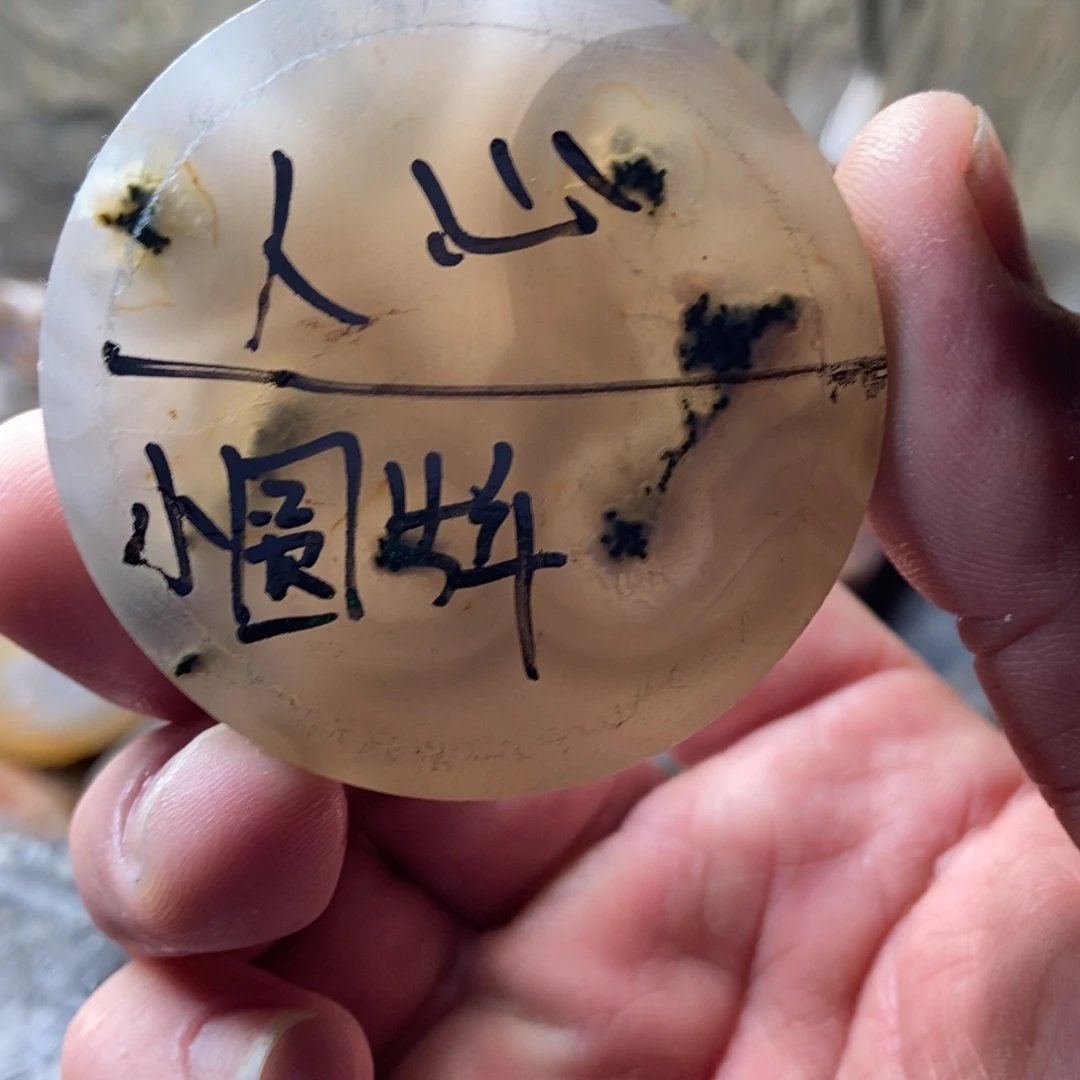 人***心定制玛瑙定制产品不退换