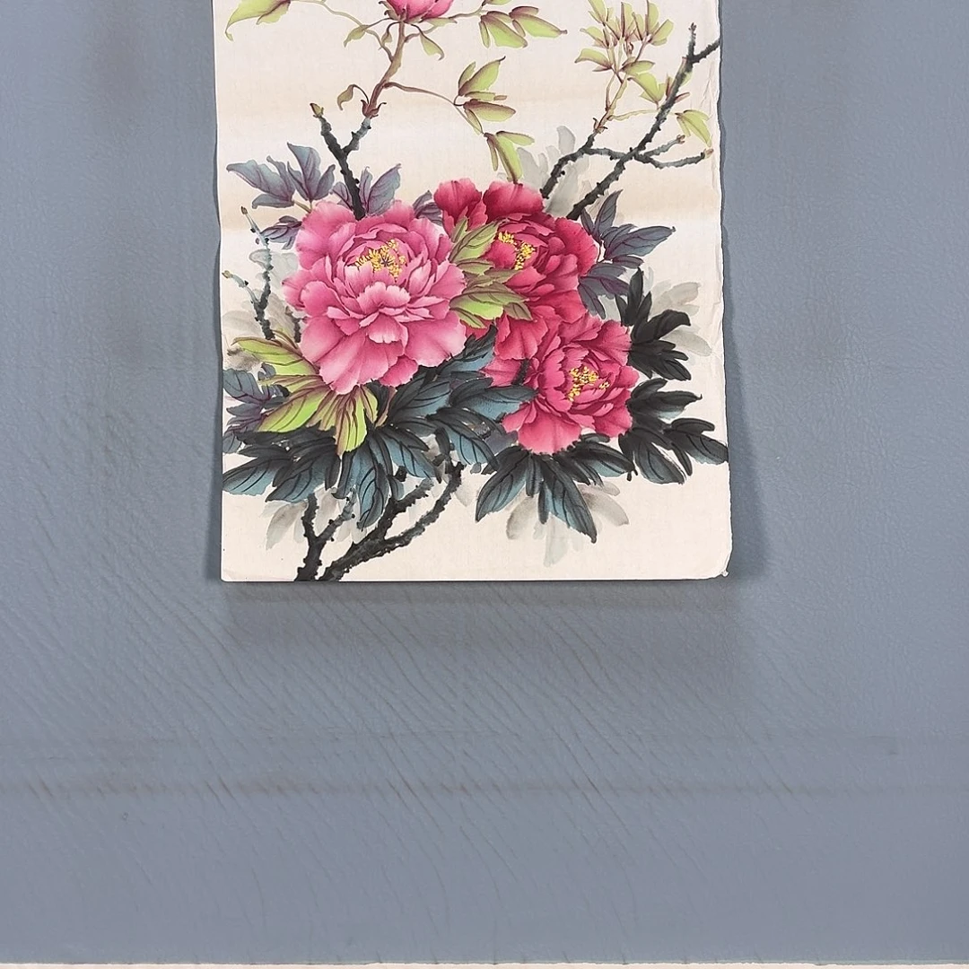 国画556 牡丹仙子