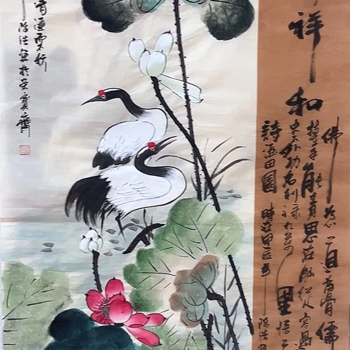 国画新年快乐新号快乐