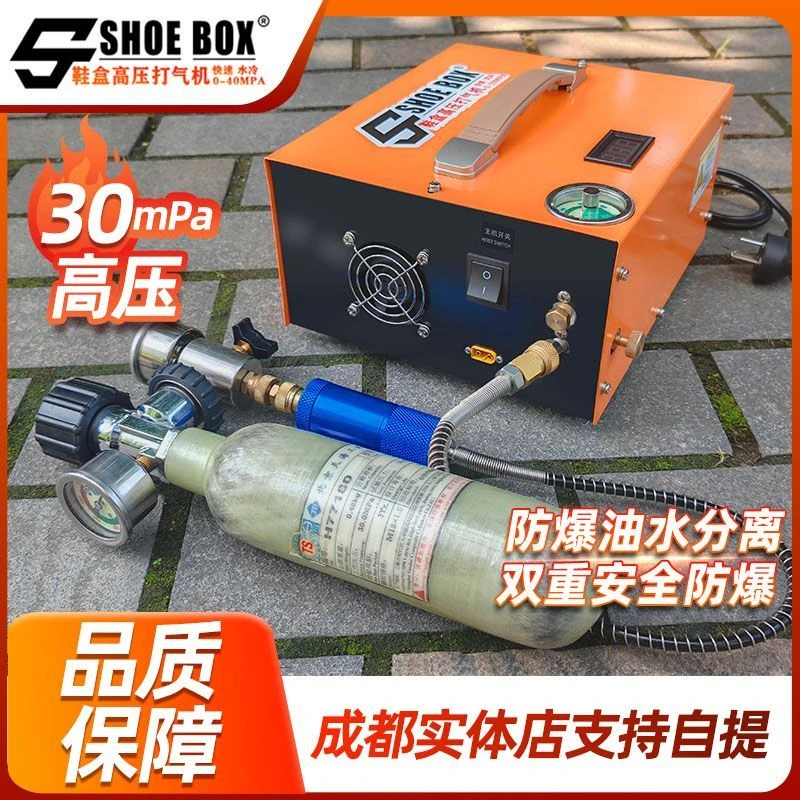 新型高压打气泵40mpa高压气泵打气机30mpa充气泵自动停机水冷型