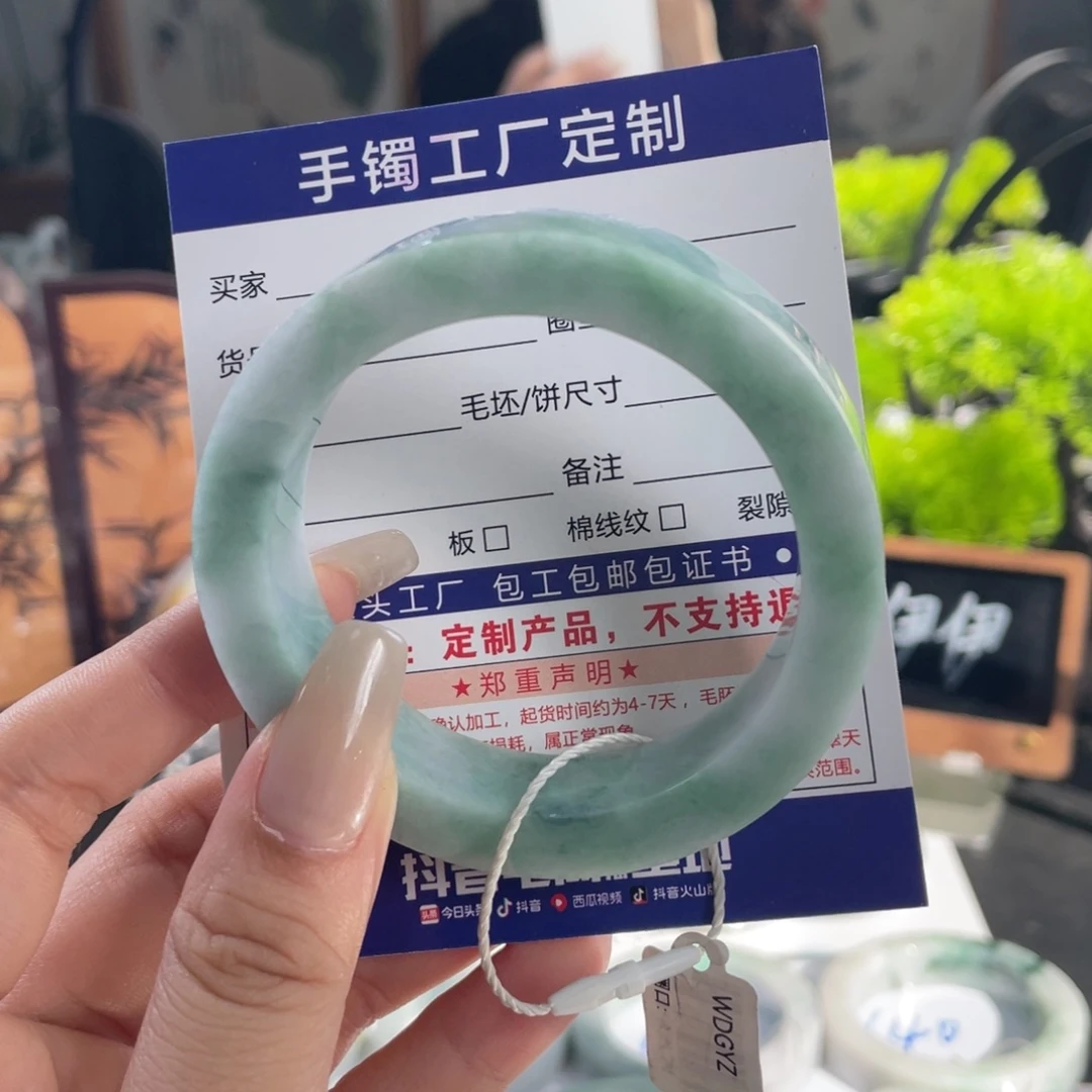 定制翡翠未镶嵌翡翠手镯基地质检发货