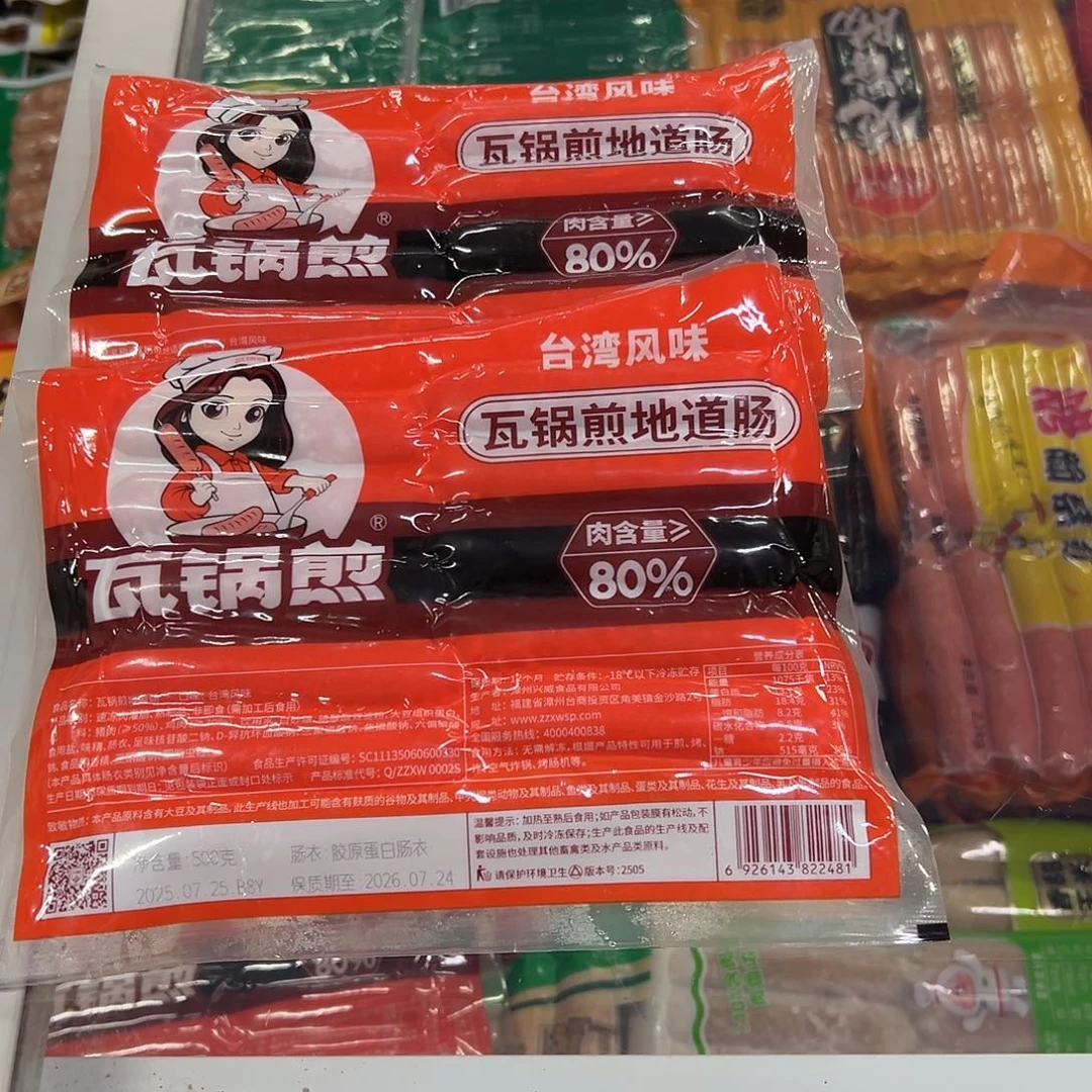 365食用农产品香港特别行政区