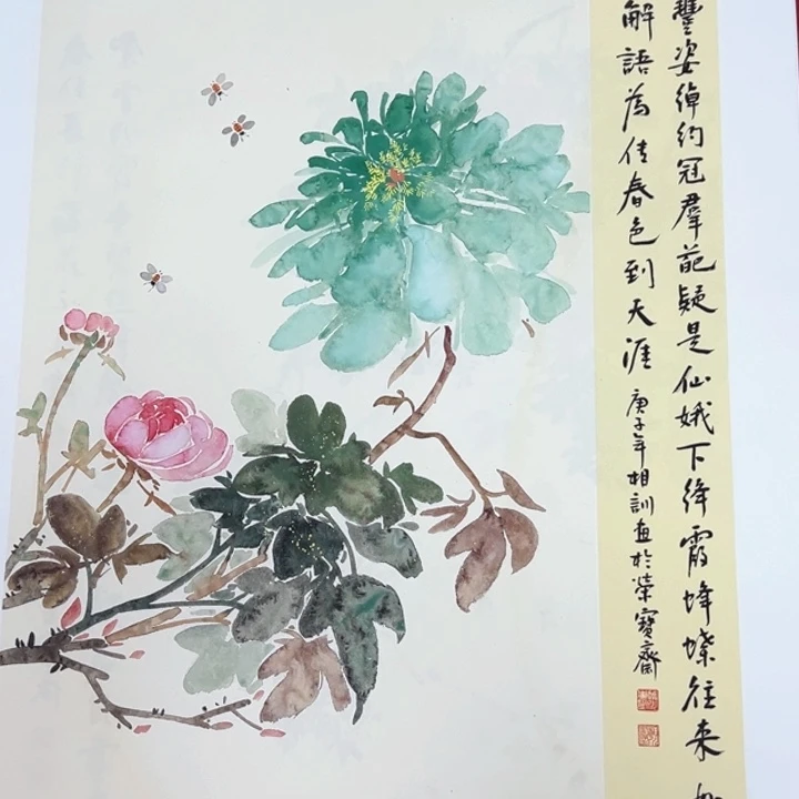 横款潮汇书画艺术中心