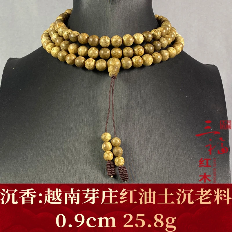 107184    越南芽庄红油土沉老料   沉香