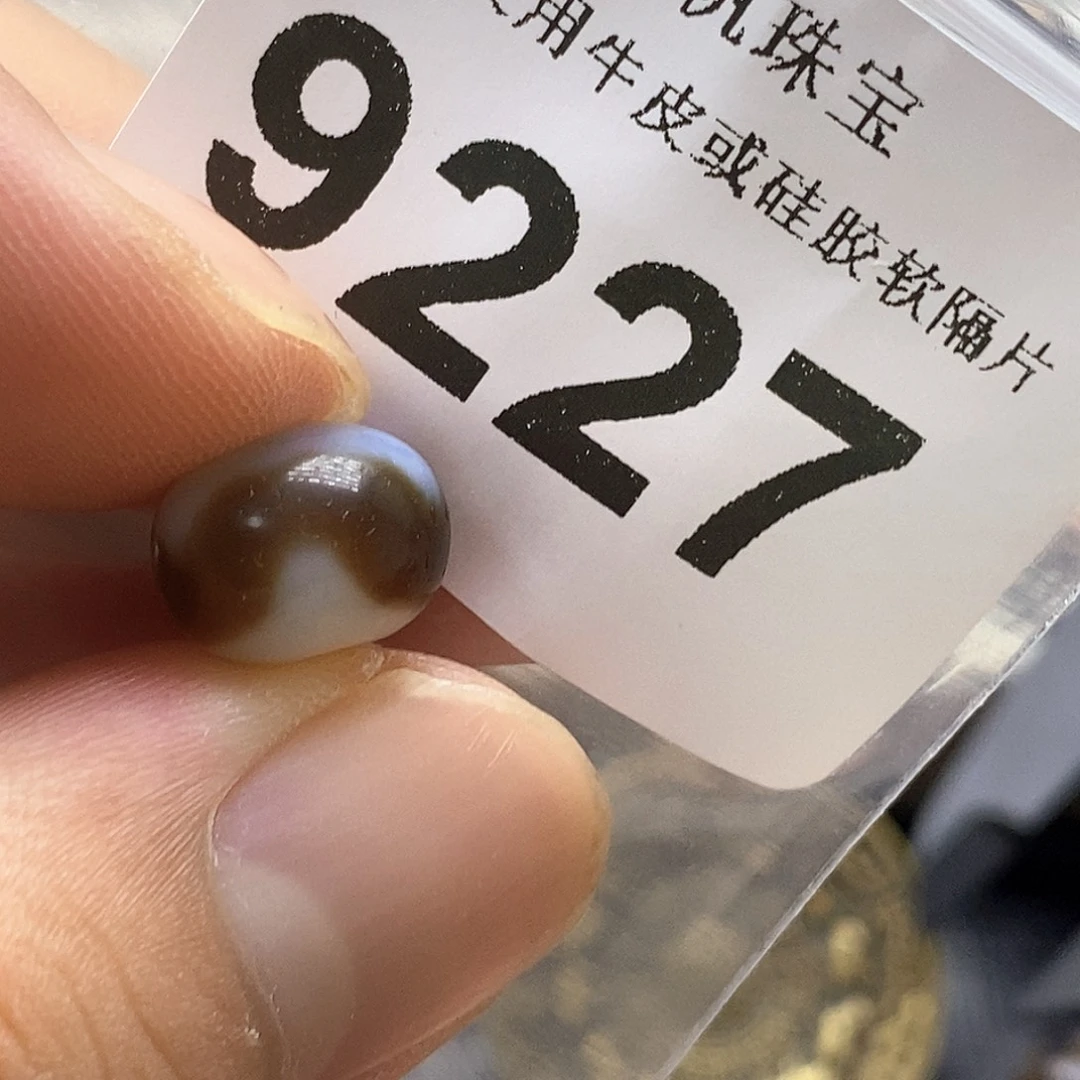 未镶嵌裸珠玛瑙/玉髓9227