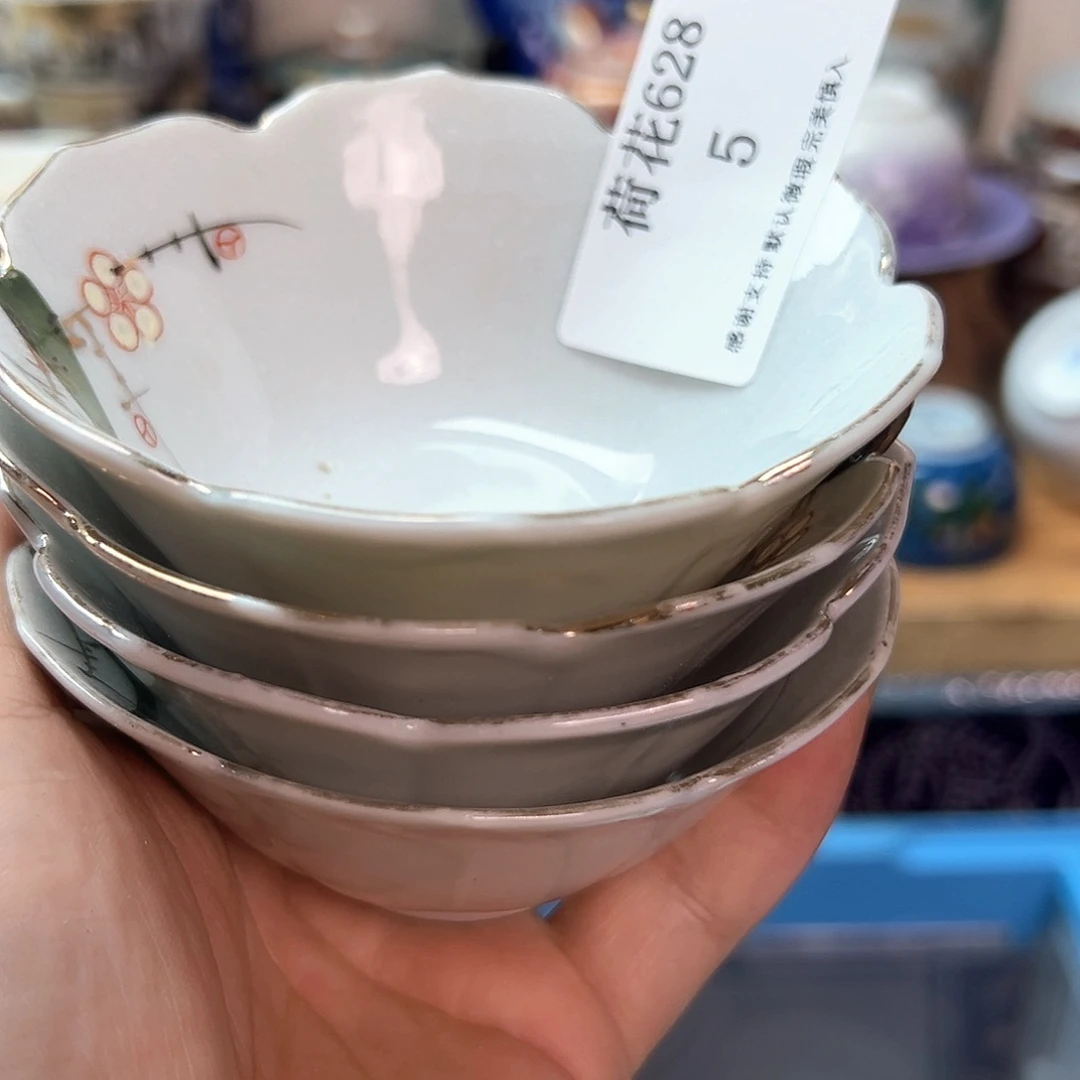 荷***8瓷片精美瓷器。。。。。。。。