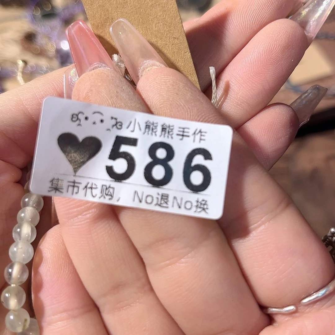 罐S****y哈哈哈哈哈哈确实哈哈哈