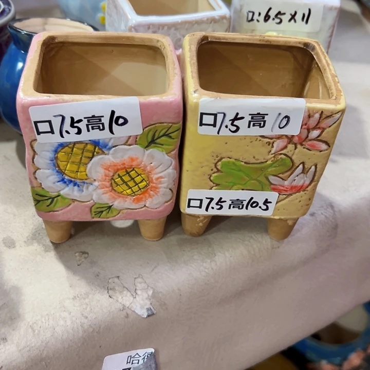 满18.8米包邮发货