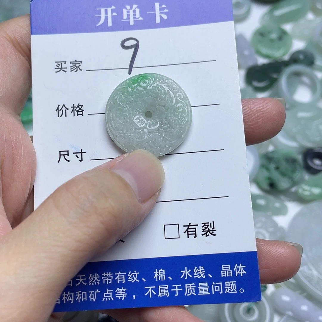 吊坠(不含链)未镶嵌翡翠