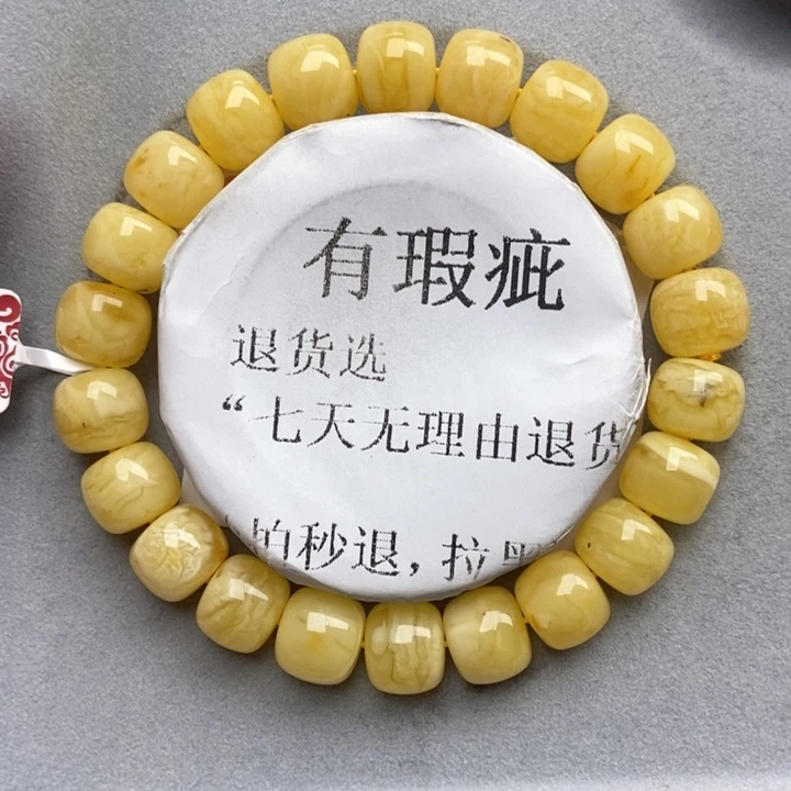 未镶嵌蜜蜡珠宝奇石8