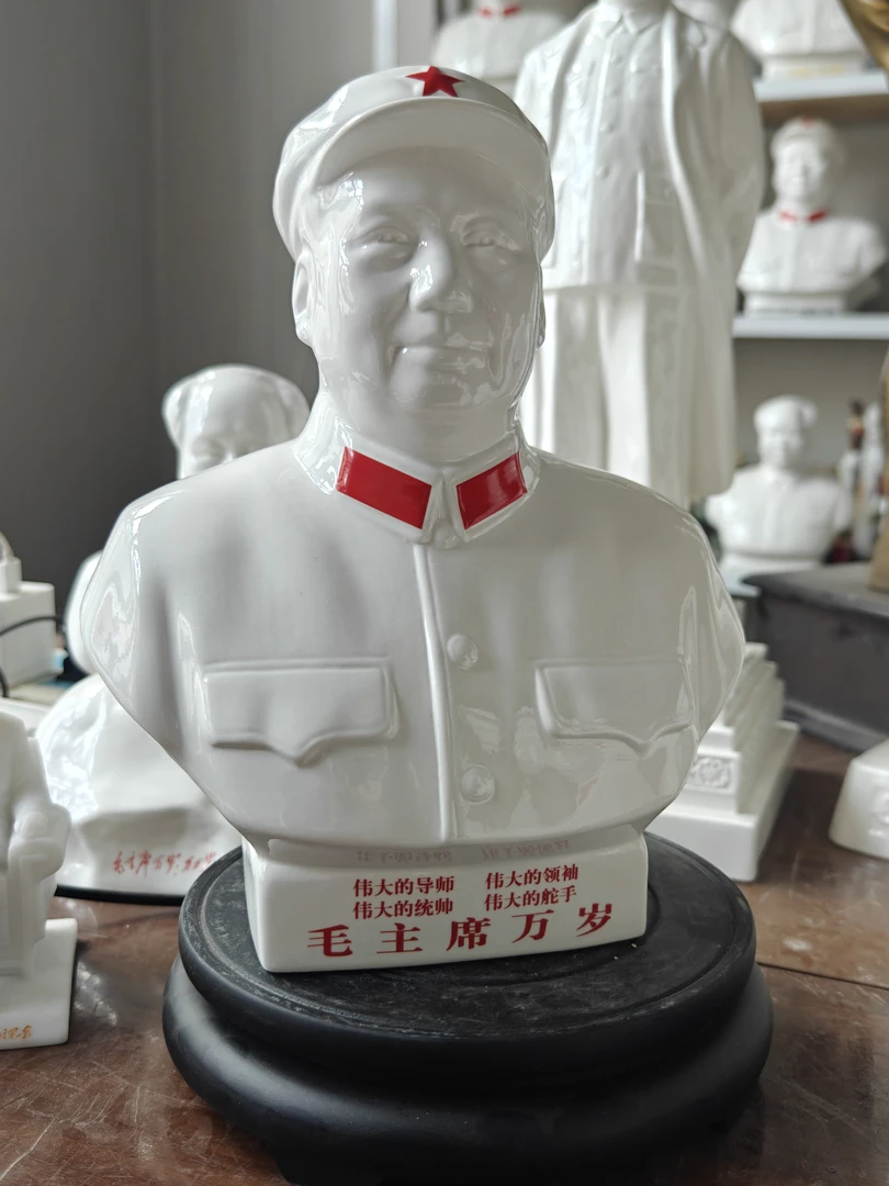 红藏摆件，四个伟大，库存瓷，唐山瓷厂敬制