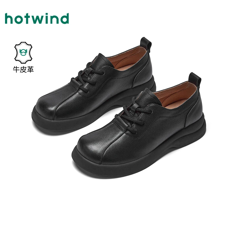 流光风【热风门店同款】7折起女平底休闲单鞋真皮百搭爆款H36W25313