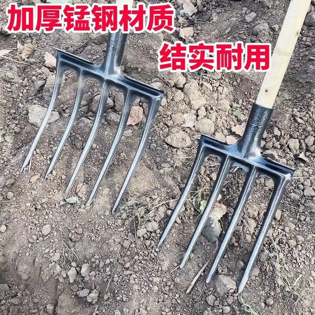 【65锰钢特厚】翻地钢叉种地大全锰钢洋叉翻地神器挖野菜牛粪叉子