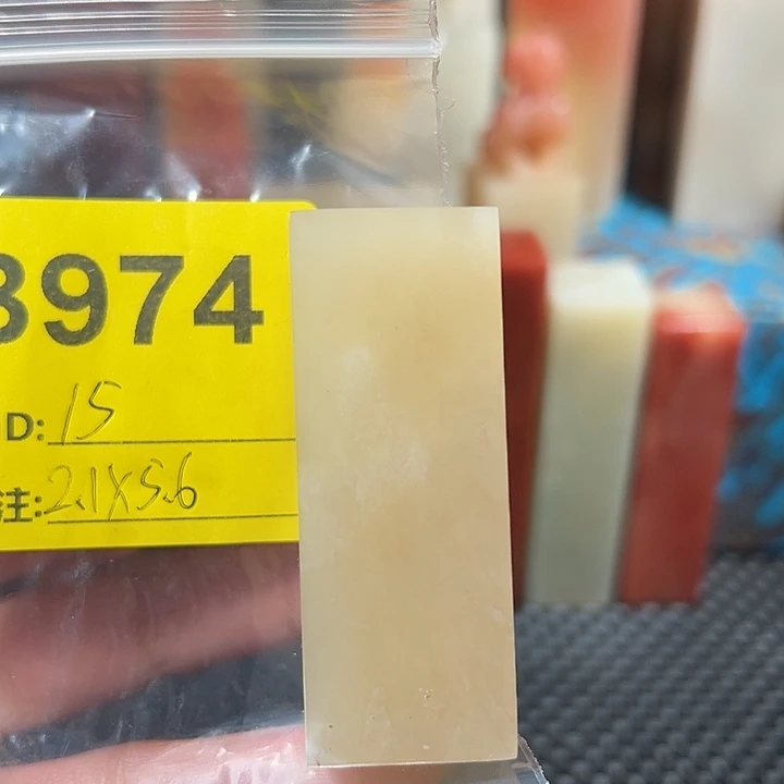 寿山石印石老挝石