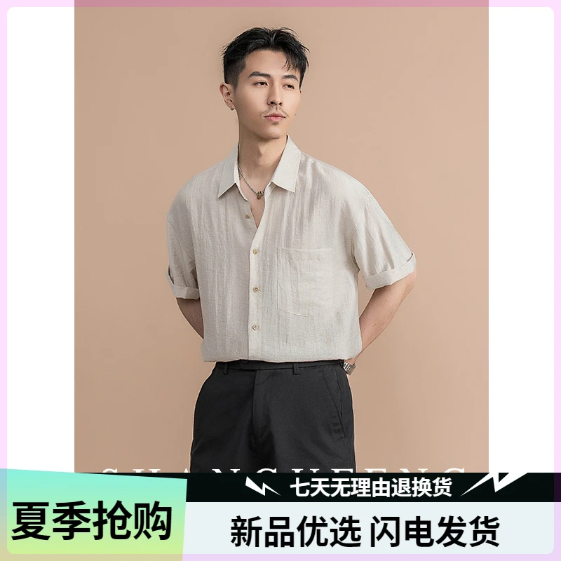 MAROLIP~夏季定制亚麻混纺短袖衬衫男士日系休闲凉感衬衣男上衣