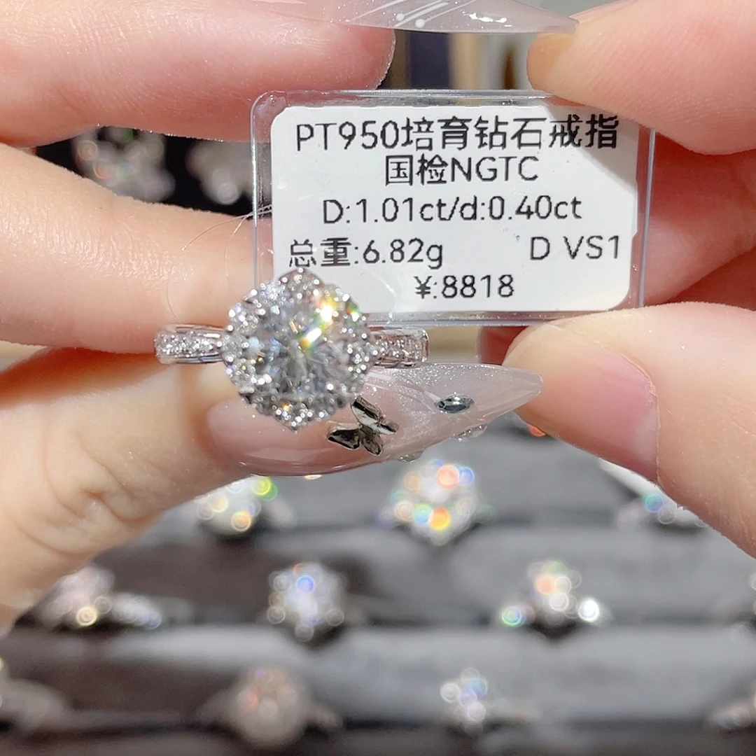 实验室培育钻石铂Pt950镶嵌13#