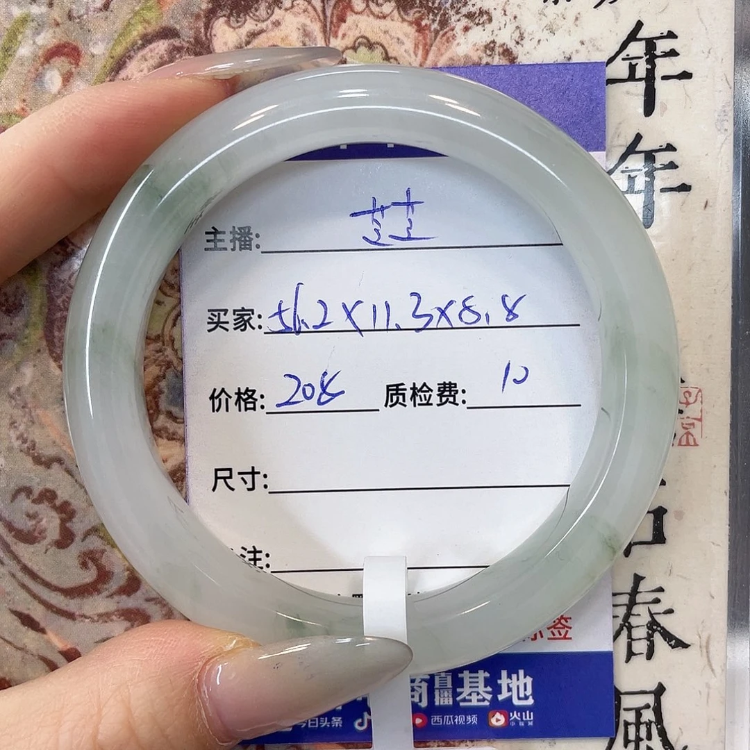 石英质玉未镶嵌手镯