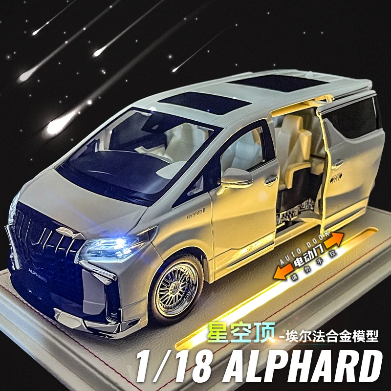 正版1:18丰田埃尔法合金车模型商务车玩具车汽车模型男孩收藏摆件