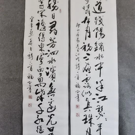 用***7书法书书屋书法作