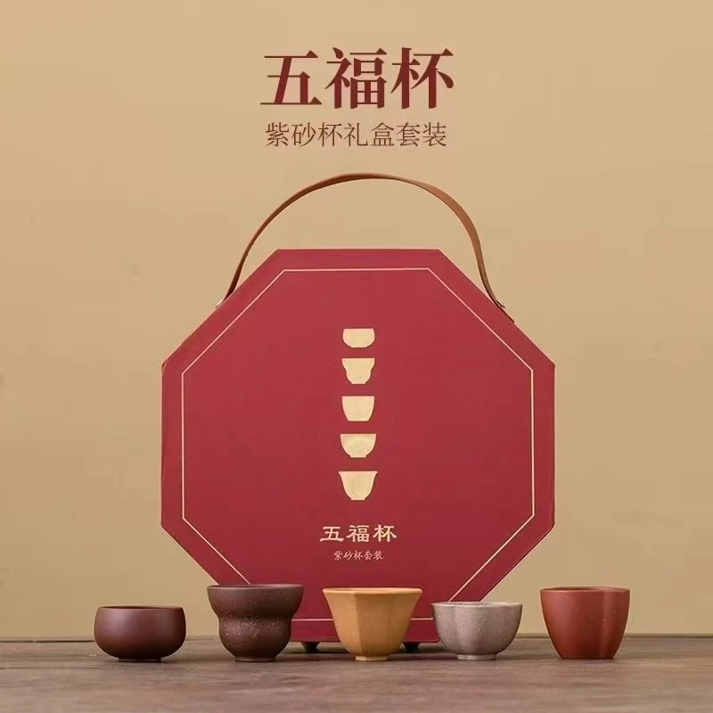 中式原矿紫砂创意个人杯五福主人杯故宫茶杯套组功夫茶具陶瓷礼品