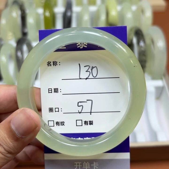 未镶嵌岫玉手镯天然