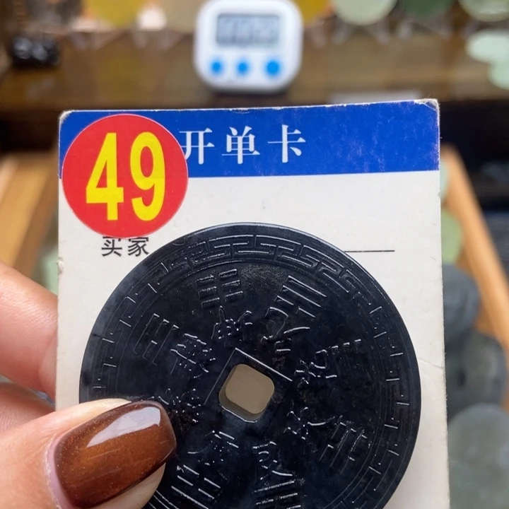 未镶嵌蛇纹石玉挂件*️****