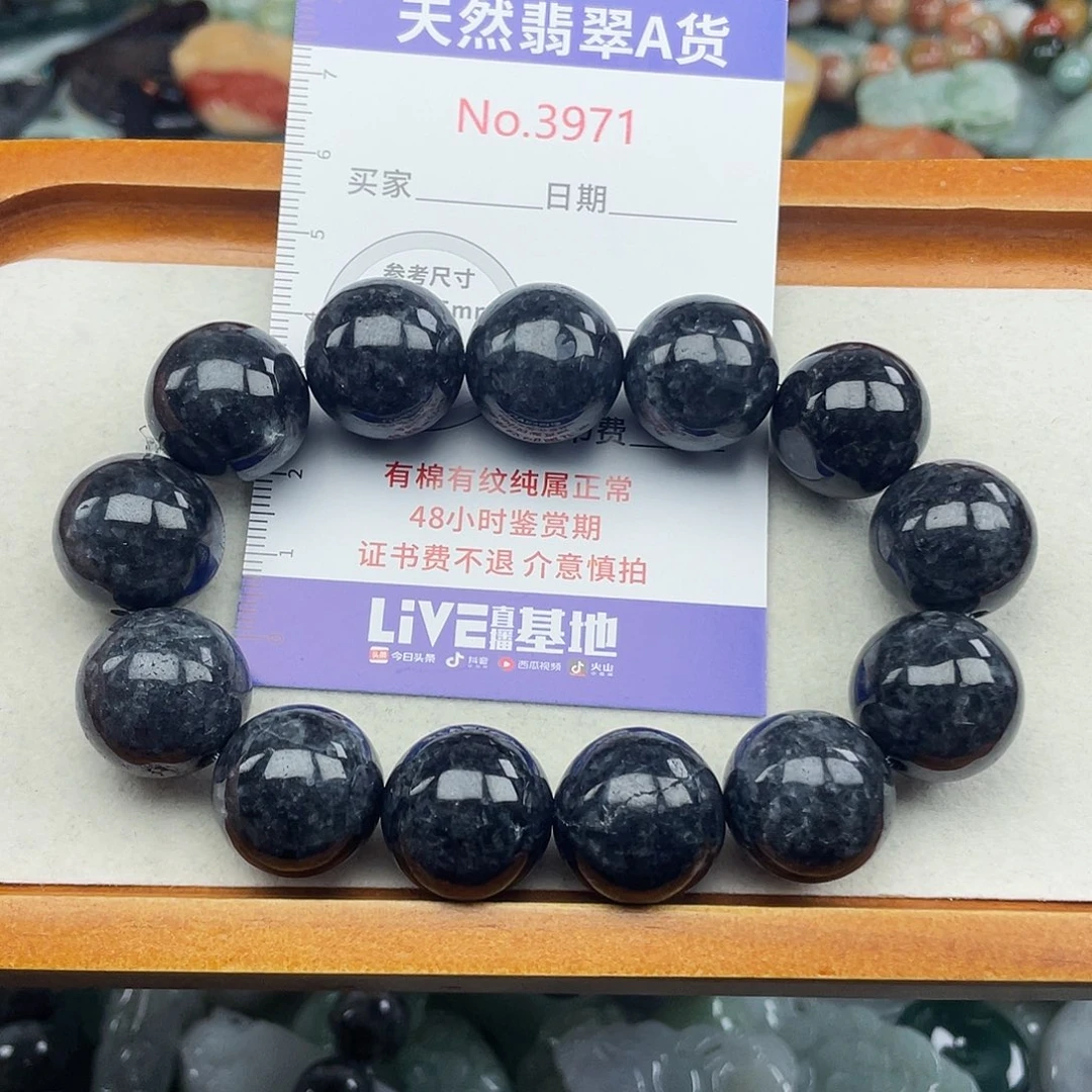 熊***猫翡翠未镶嵌挂件3971