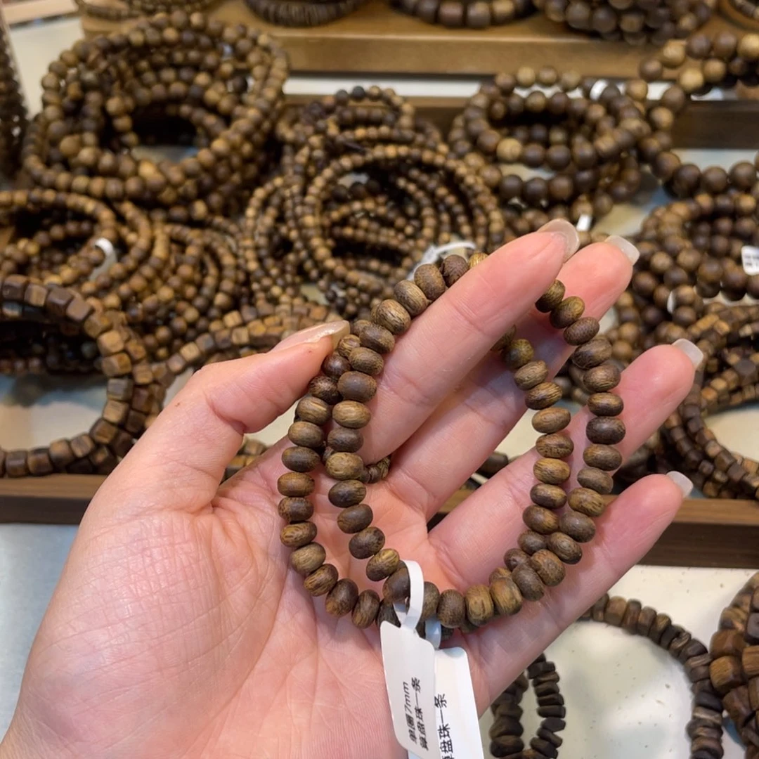 癸***沉香卡7算盘珠2条