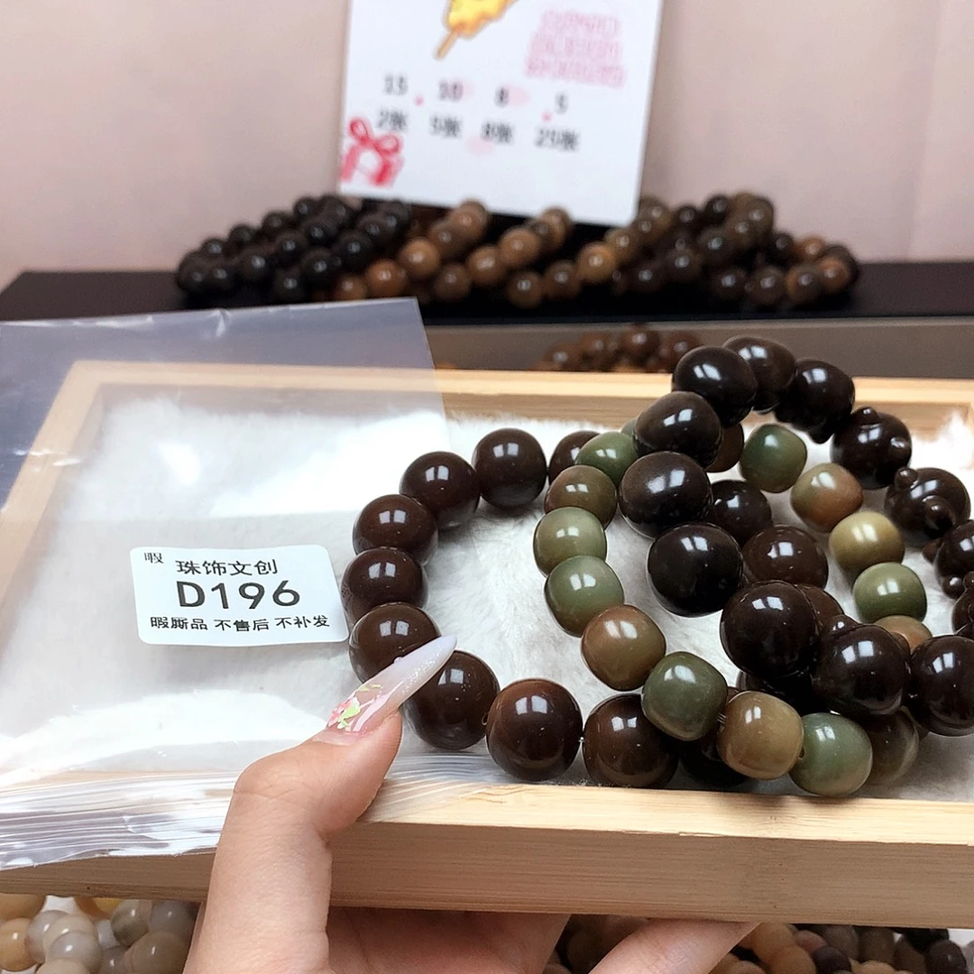 Z***f吊坠菩提根/象牙果菩提手串D196