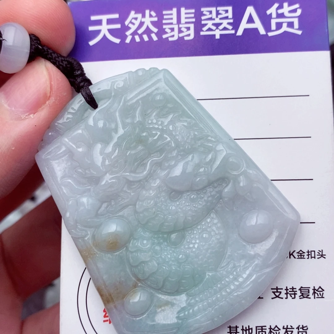 翡翠未镶嵌挂件翡翠