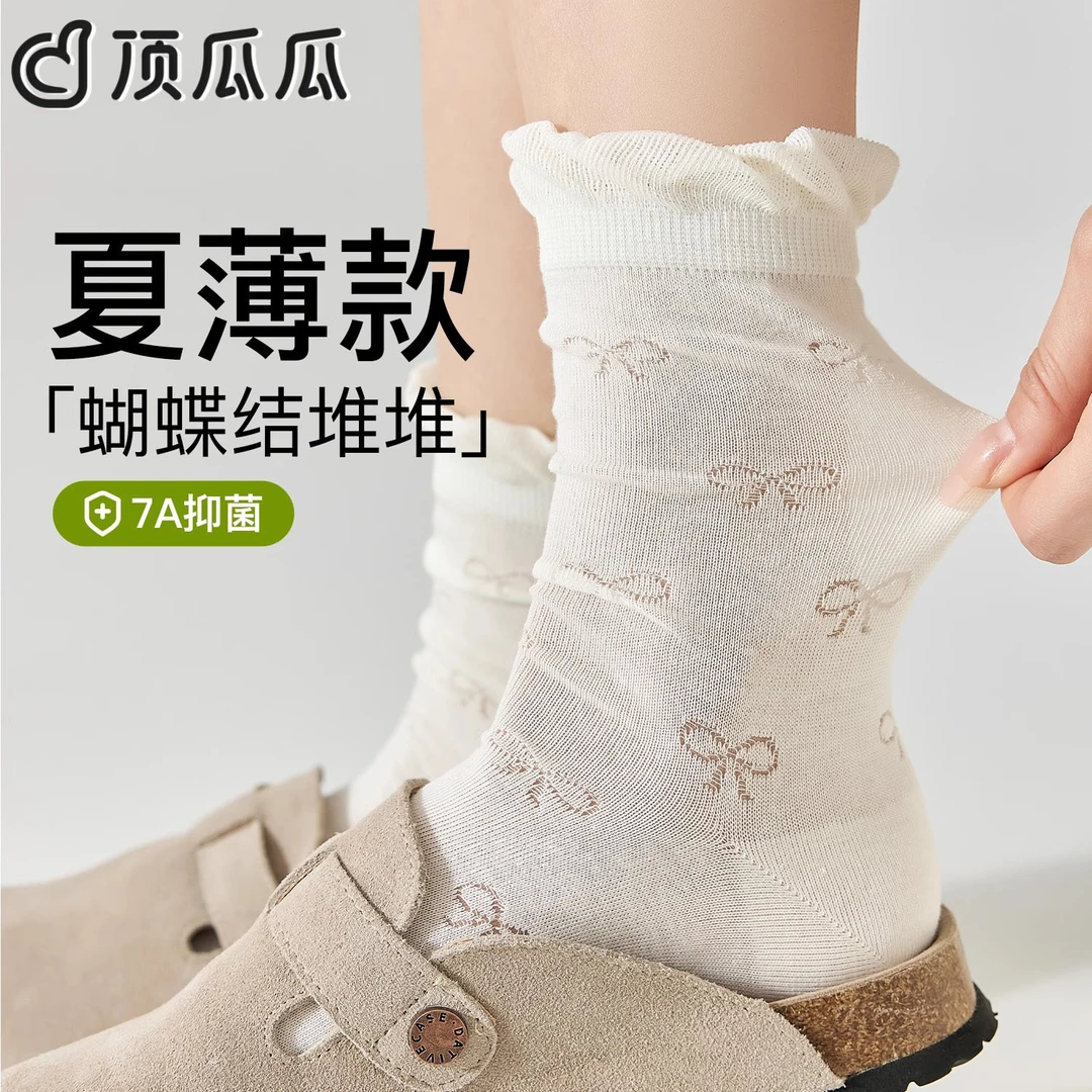 袜子女夏季薄款堆堆中筒袜纯棉蝴蝶结无骨白色花边网眼月子长袜女