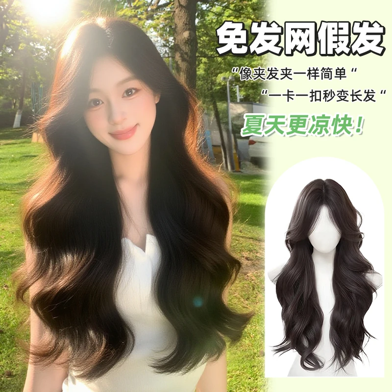 【海岛辣妹免发网款】无透气头顶补发高颅顶无痕超网红款假发