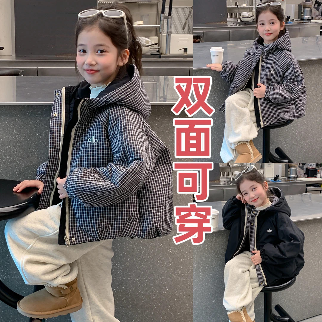 女童秋冬装棉袄外套2025新款儿童洋气女孩冬季两面穿格子棉衣棉服