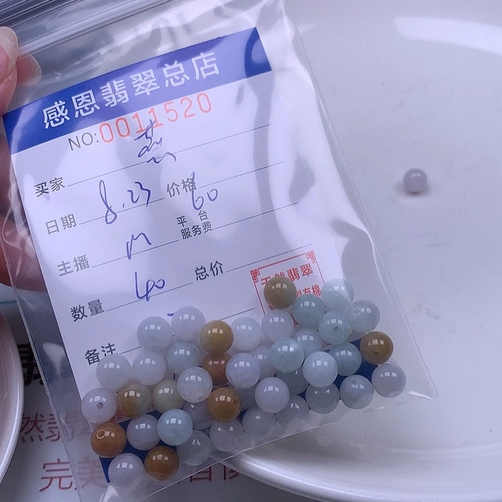 枳***燕手链翡翠未镶嵌翡翠