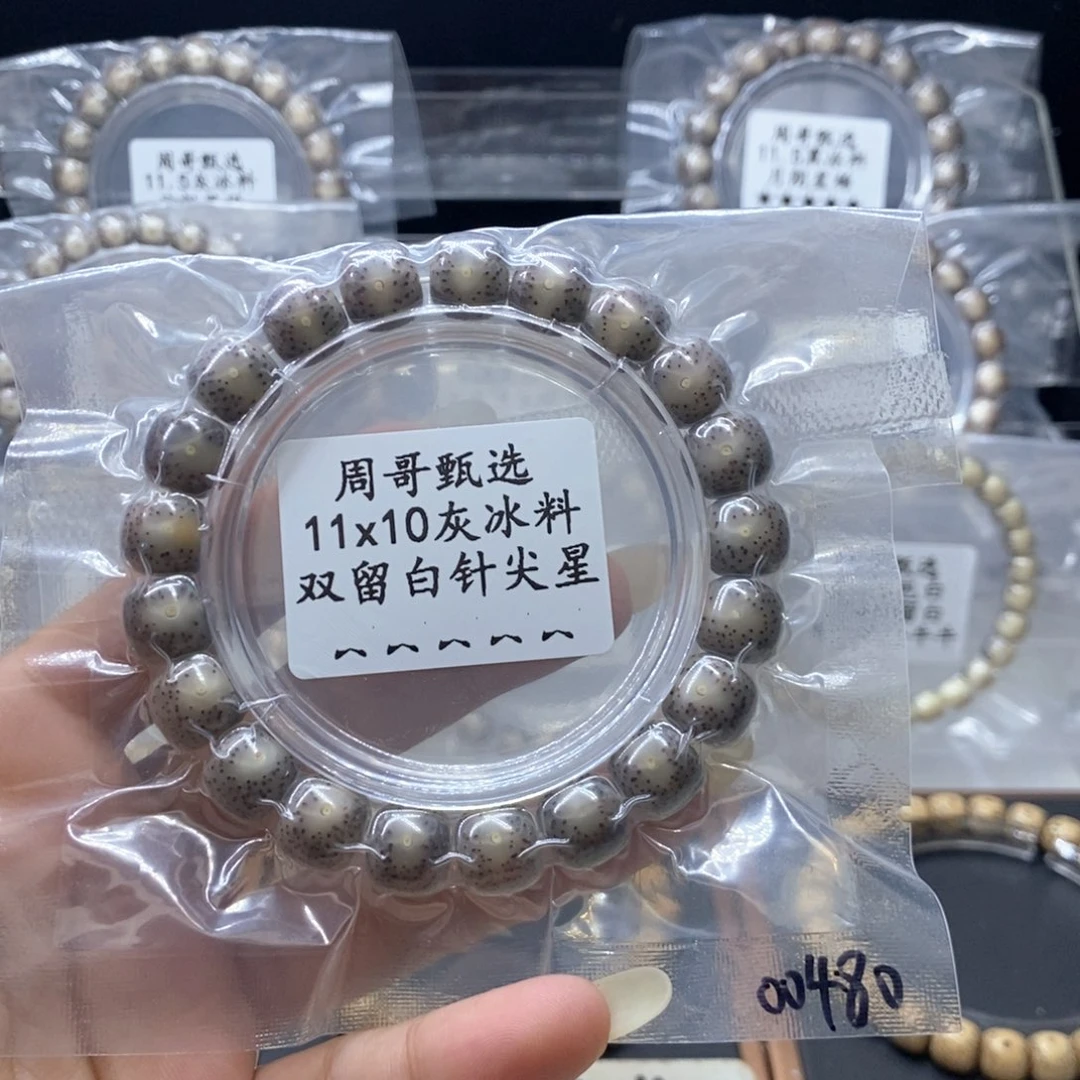 =***=手串星月菩提11111111111111111111