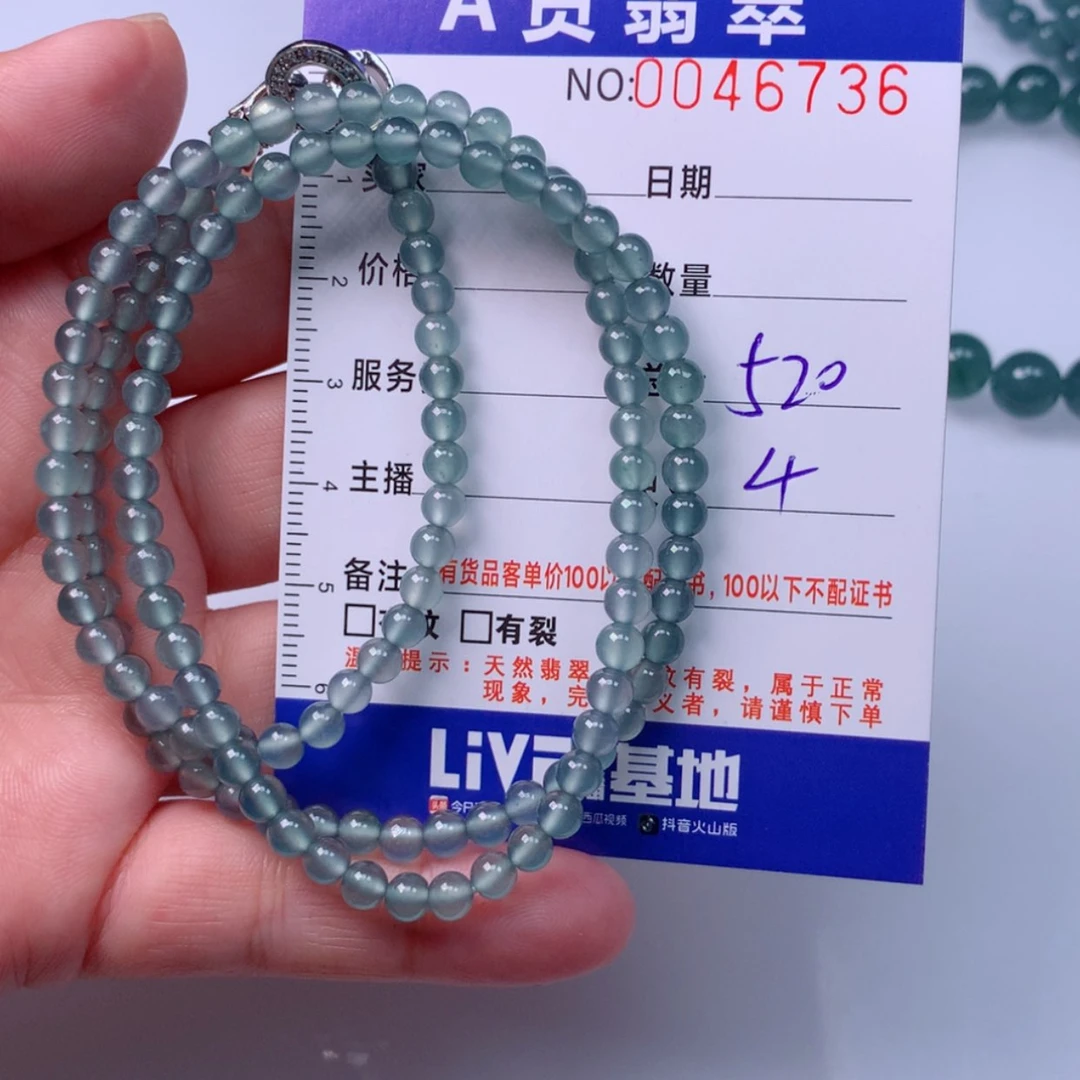 【闪购商品】未镶嵌手链翡翠多样性