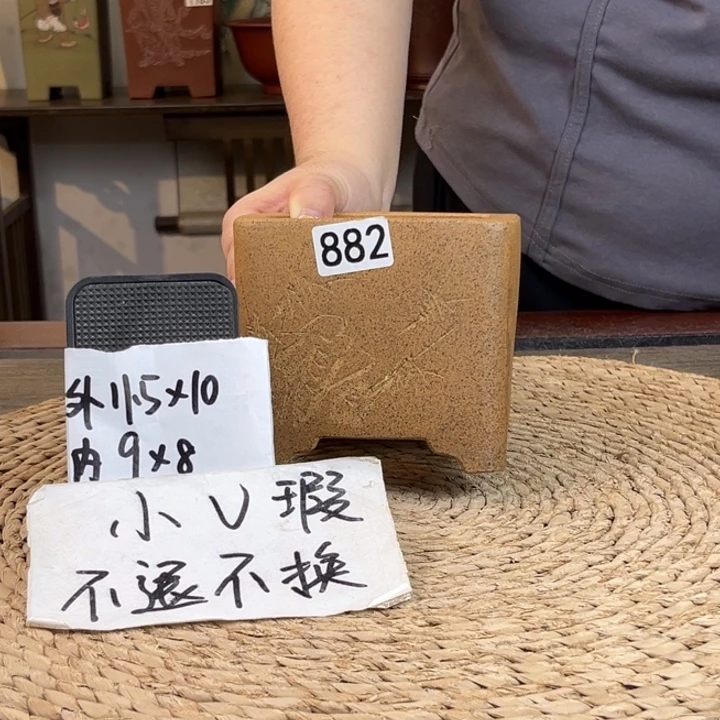 紫砂花盆 微微瑕特价柴烧刻绘小方882