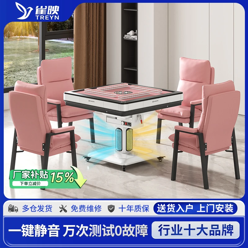 雀映全自动静音麻将机家用【最新5.0双模静音四口机】麻将机全自动