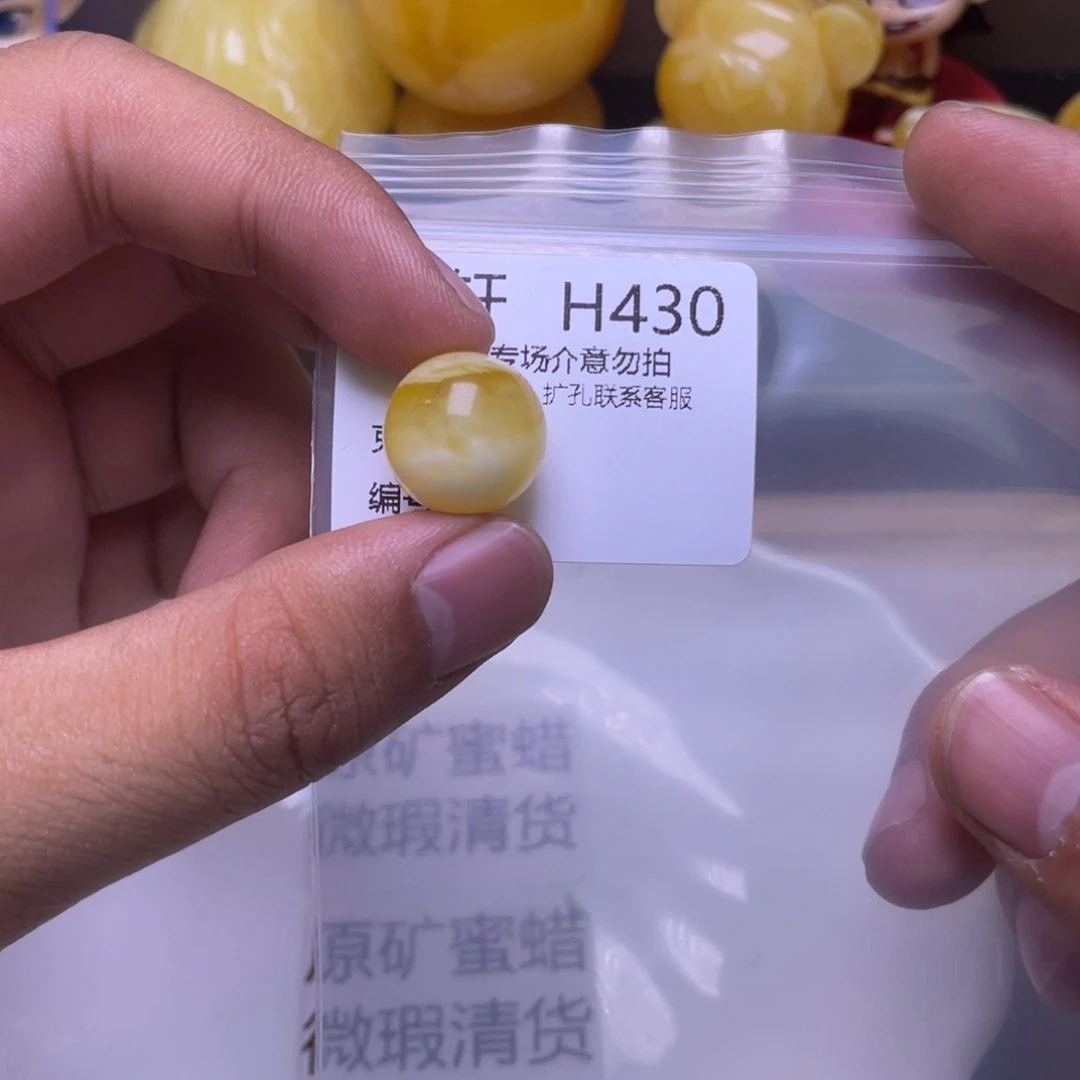 蜜蜡未镶嵌珠宝奇石