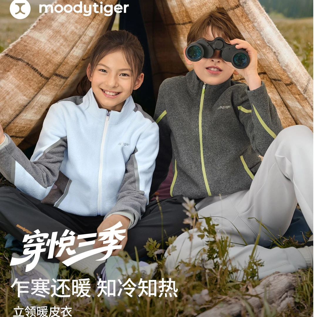moodytiger【亲子暖皮衣】外套拒水透气保暖防寒柔软户外运动服【H】