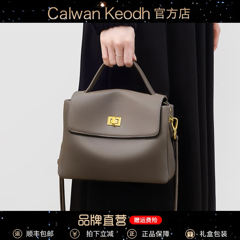 Calwan Keodh真皮包包女包2025款轻奢手提包生日礼物送女友送老婆