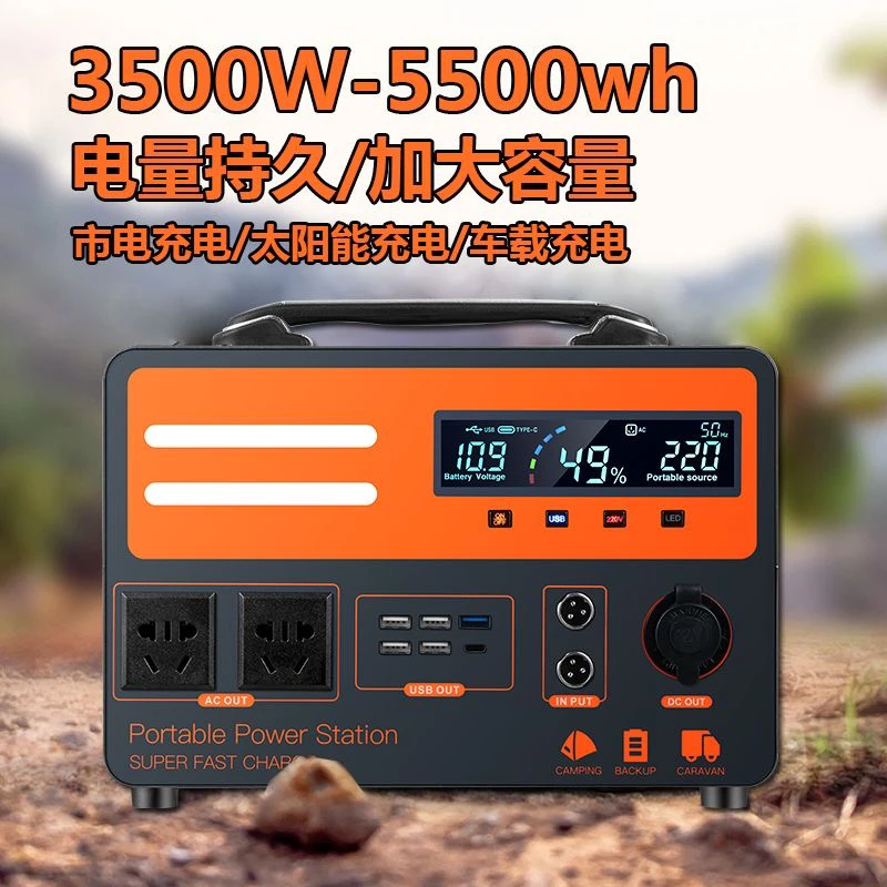 户外移动电源220v大容量锂电池大功率车载应急便携摆摊露营带插座