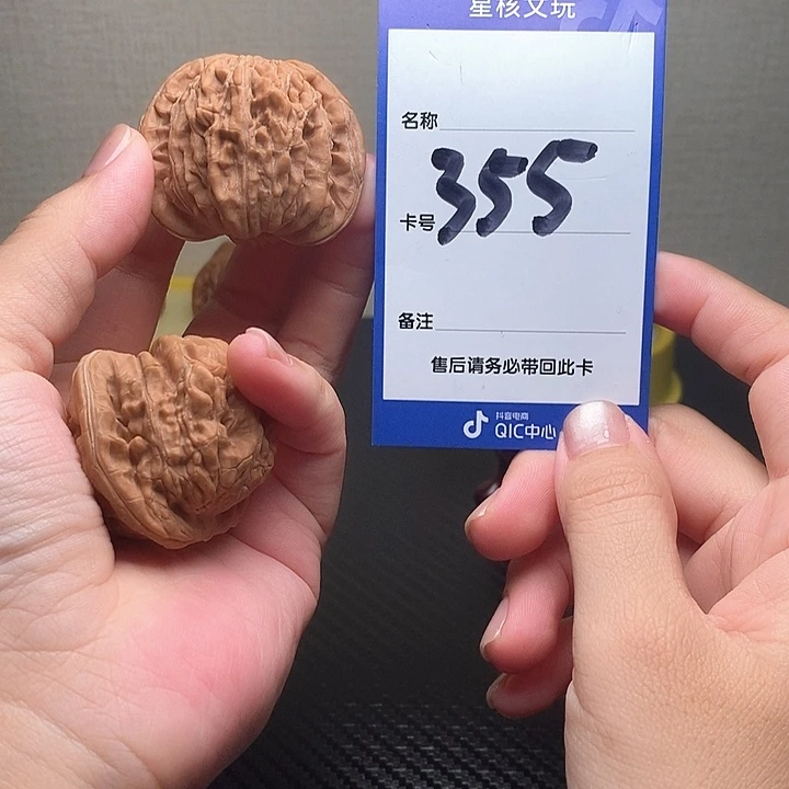 吊坠文玩核桃四座楼43