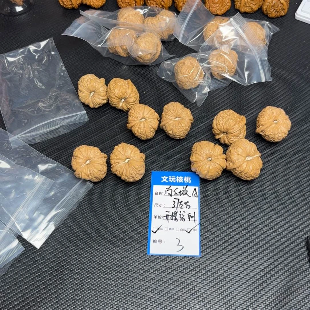 文玩核桃把件3……