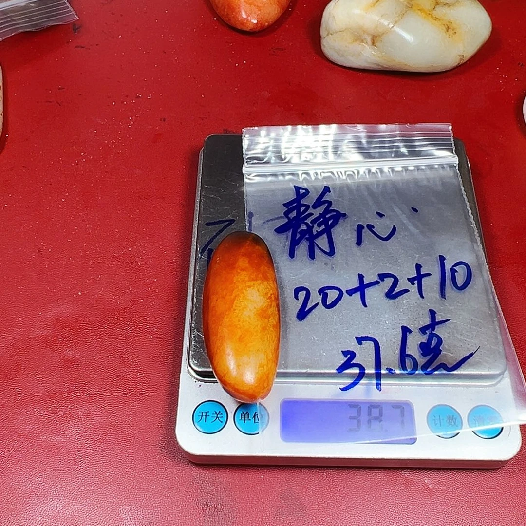 静***心和田玉（糖玉）未镶嵌颈饰