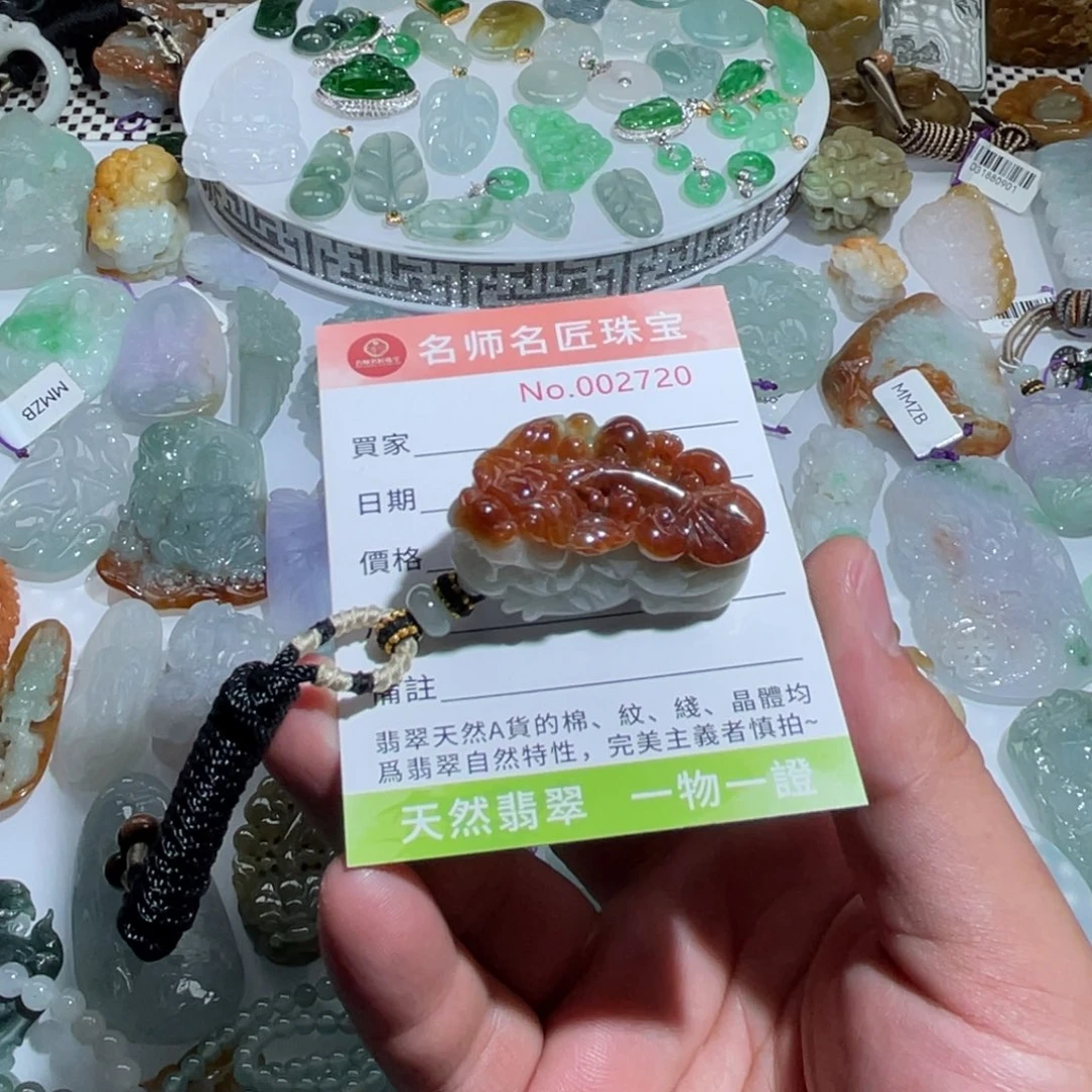 翡翠未镶嵌颈饰天然